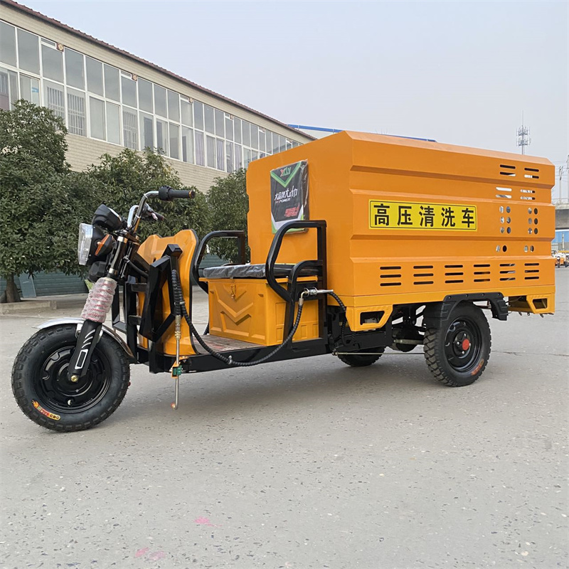 长沙电动三轮高压冲洗车CX600